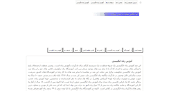 Desktop Screenshot of ostadzaban.com